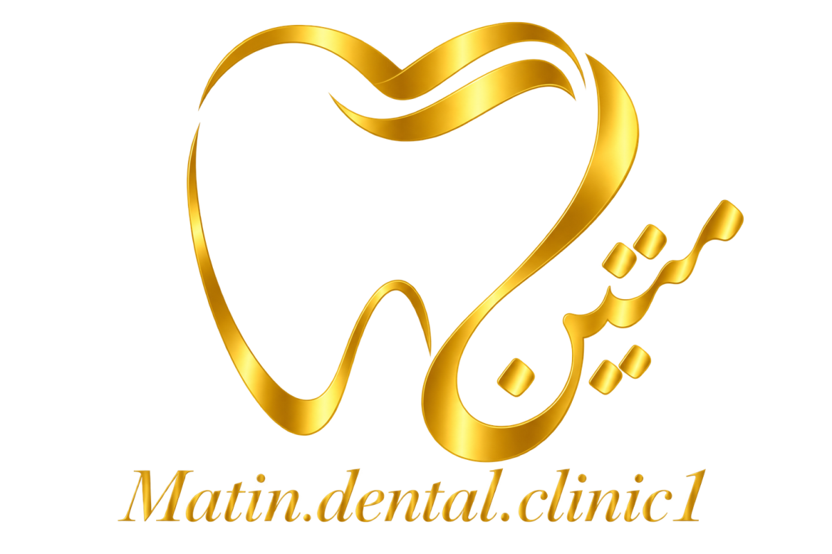 متین دنتال